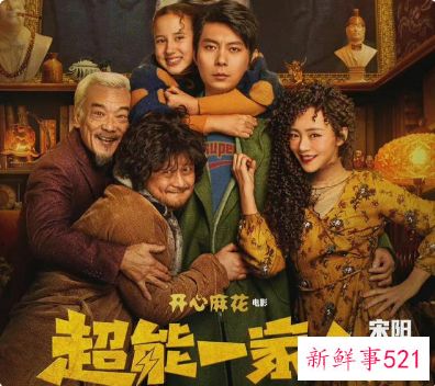 2022春节即将上映的电影