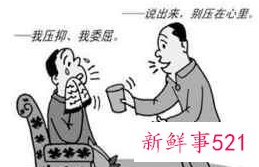 当心情烦躁不安的时候该怎么调节