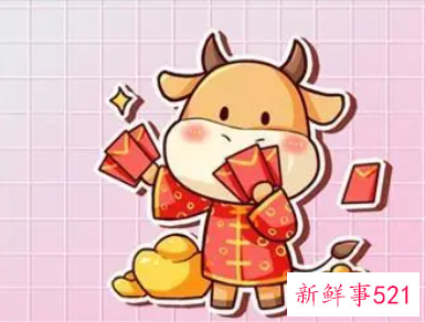 属牛人住宅最佳坐向