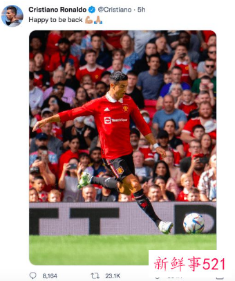 C罗首发回归曼联热身赛状态不佳