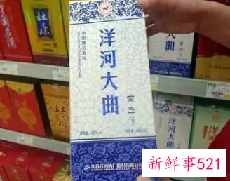 中国白酒前10强