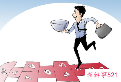 绝对不要跳槽的情形