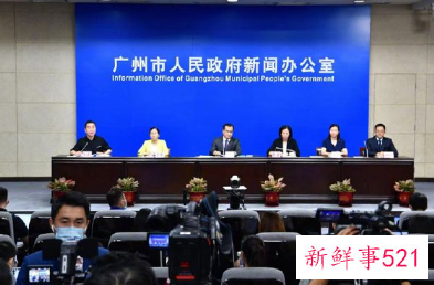 广州高风险区和封闭区设4考点