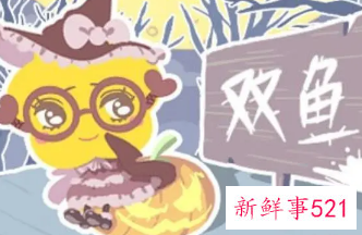 双鱼男最反感的女生