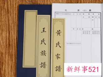 建祠堂为什么有人会去世