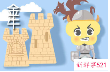 金牛女能驾驭双鱼男吗