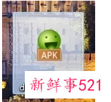 zip改成apk能安装吗
