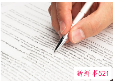 最简短的培训心得结束语