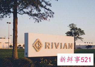 Rivian涨价计划遭客户强烈反对后撤销