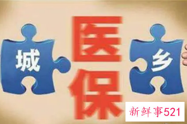 2022城乡居民医疗保险缴费政策