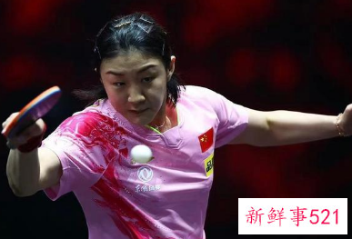 王艺迪3:1逆转晋级WTT球星挑战赛8强