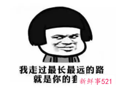 整人语言陷阱聊天套路