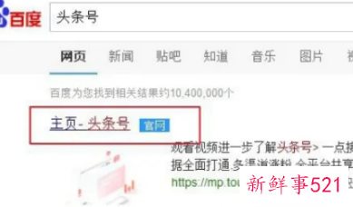 做自媒体怎么注册