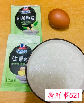 生鸡蛋拌热粥