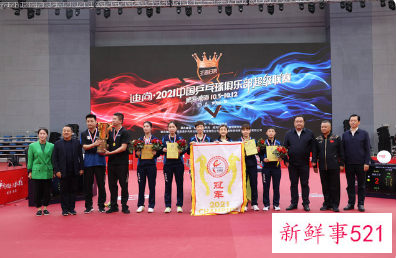 乒超女团冠军由山东鲁能夺下