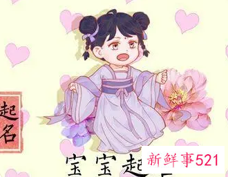 姓常的女孩起名