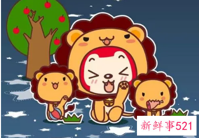 狮子男会不会出轨