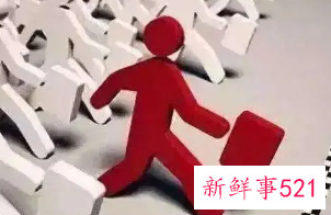 领导是如何选择自己人
