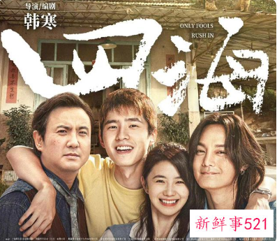 2022春节即将上映的电影