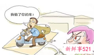 梦见自己电动车被偷了