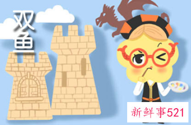 金牛女能驾驭双鱼男吗