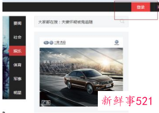 做自媒体怎么注册