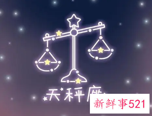 天秤男真正动情的表现