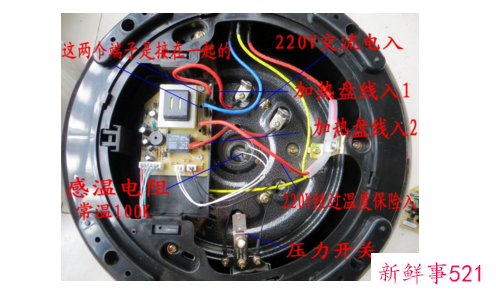 电压力锅故障维修注意事项
