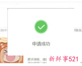 做自媒体怎么注册