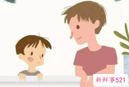 亲子沟通要讲究平等原则