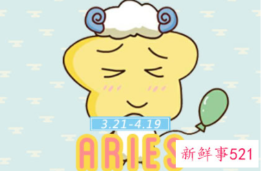 对白羊座冷暴力会怎么样