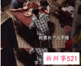 网络流行语2021排行榜数字