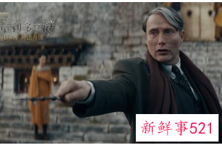 《神奇动物3》中国独家预告曝光