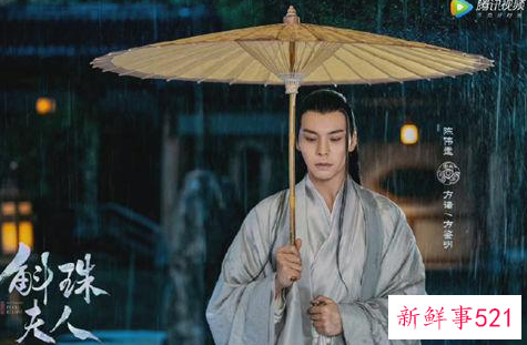 斛珠夫人人物关系