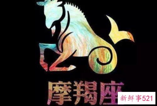 摩羯座在颓废的时候怎么激励自己