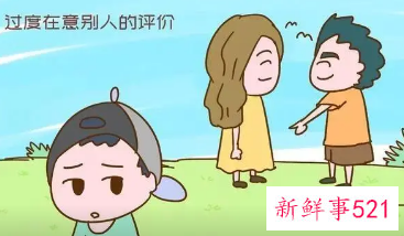 幼儿自信心不足的原因