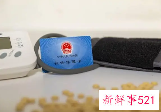 珠海市退休医保卡还会打钱吗