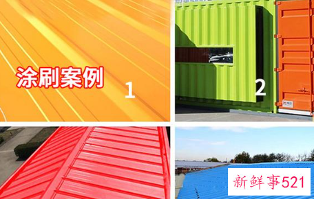 彩钢瓦防水涂料