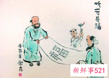 人性定律是什么意思