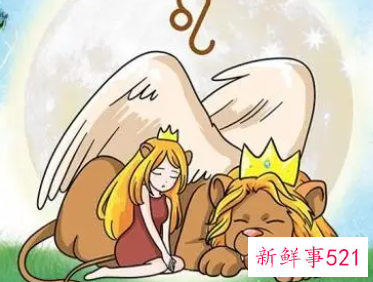 为什么说狮子女不用追