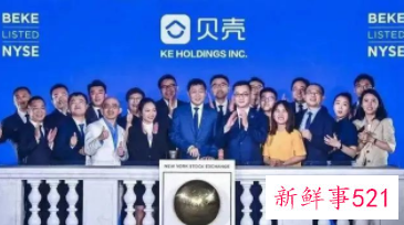 传贝壳再优化50％产研员工，孕妇也在列