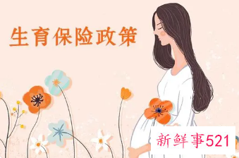 深圳生育保险男职工怎么报销