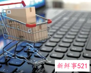 电商个体户取名字大全