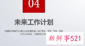 医院工作总结开头语全集