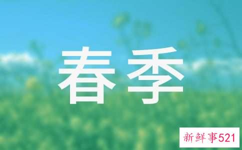 春季最宜喝什么茶