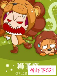 容易被家暴的星座女