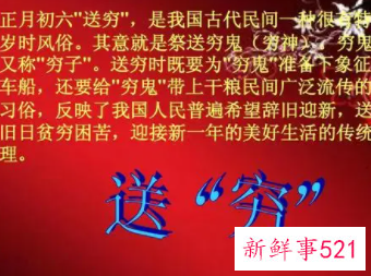 春节还有哪些民间风俗写成介绍文