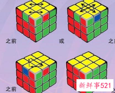 三阶魔方怎么还原