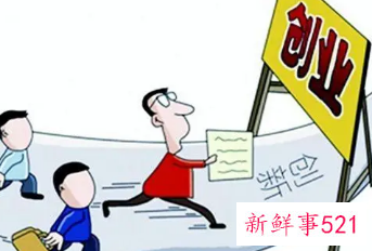 加盟创业需要注意什么