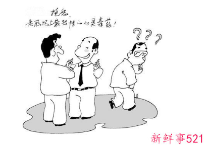 职场的奴隶主义和感恩教育